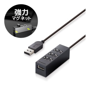 エレコム U2H-TZ427BXBK 機能主義USBハブ バスパワー 4ポート 100cm（ブラック）[U2HTZ427BXBK] 返品種別A