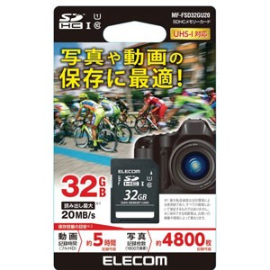 エレコム MF-FSD32GU20 SDHCメモリーカード 32GB Class10 UHS-1[MFFSD32GU20] 返品種別A