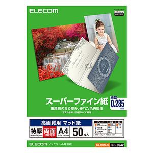 エレコム EJK-SRTPA450 スーパーファイン紙 高画質用 特厚 両面 A4 50枚[EJKSRTPA450] 返品種別A