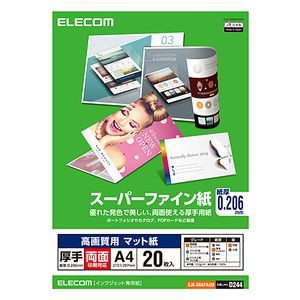 エレコム EJK-SRAPA420 スーパーファイン紙 高画質用 厚手 両面 A4 20枚[EJKSRAPA420] 返品種別A