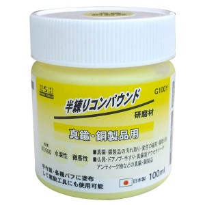 H＆H G100Y 半練コンパウンド 真鍮用三共コーポレーション[G100Yサンキヨウ] 返品種別B