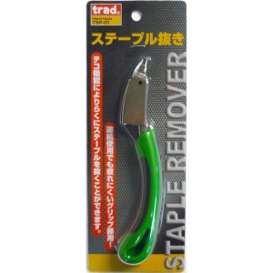 TRAD #823361 ステープル抜きTSP-01 ステープルリムーバー[823361SANKYO] 返品種別B