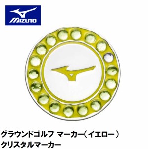 ミズノ C3JAP803-45 グラウンドゴルフ マーカー（イエロー）MIZUNO クリスタルマーカー[C3JAP80345] 返品種別A