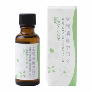 生活の木 08-140-6240 ハーバルグリーン100.0（30mL）空間消臭アロマ[081406240] 返品種別A