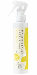 生活の木 08-016-5310 天然消臭アロマミスト　瑞々しい有機ライム 150ml[080165310] 返品種別A