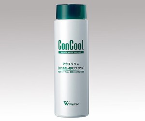 コンクール CMR(8-3511-01) マウスリンス 洗口液 250mlウェルテック ConCool[CMR8351101] 返品種別A