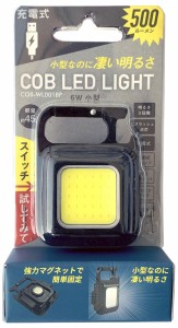 ムサシ COB-WL001BP LEDマルチライト 500ルーメン栓抜き対応musashi[COBWL001BP] 返品種別A