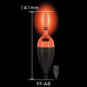 冨士灯器 FF-B12LG 超高輝度電気ウキ FF-A8 8号FUJI-TOKI 電気ウキ[FFA8フジトウキ] 返品種別A