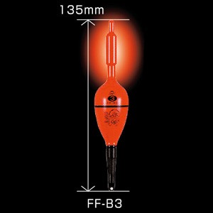 冨士灯器 FF-A10 超高輝度電気ウキ FF-B3 3号FUJI-TOKI 電気ウキ[FFB3フジトウキ] 返品種別A