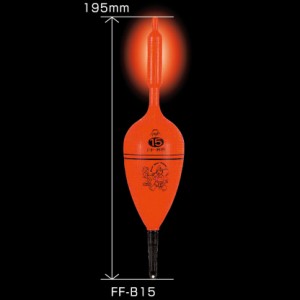 冨士灯器 FF-B8 超高輝度電気ウキ FF-B15 15号FUJI-TOKI 電気ウキ[FFB15フジトウキ] 返品種別A