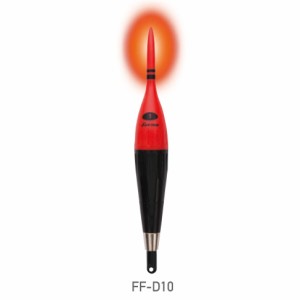 冨士灯器 FF-D10 超高輝度電気ウキ FF-D10 自立1号FUJI-TOKI 電気ウキ[FFD10フジトウキ] 返品種別A