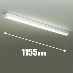 ダイコー DCL-40912A LEDベースライト【電気工事専用】DAIKO[DCL40912A] 返品種別A