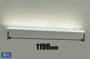 ダイコー DBK-40801AG LEDブラケットライト【電気工事専用】DAIKO[DBK40801AG] 返品種別A