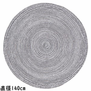 HAGIHARA(萩原) ハンドメイド 綿100％の編み込みラグ ブレイド 円形ラグ(140R・ブラック/ホワイト) ブレイド140BK返品種別A