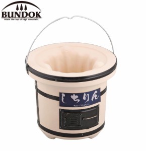 BUNDOK（バンドック） BD-385 七輪バンドック[BD385カワセ] 返品種別A