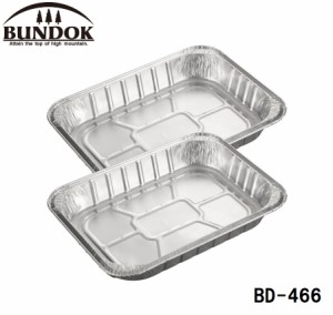 BUNDOK（バンドック） BD-466 アルミBBQプレートL 深型2P[BD466カワセ] 返品種別A