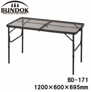 BUNDOK（バンドック） BD-171 FDパンチングテーブルM[BD171カワセ] 返品種別A