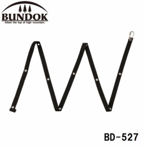 BUNDOK（バンドック） BD-527 タープ連結ベルト[BD527カワセ] 返品種別A