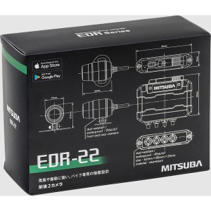 ミツバサンコーワ EDR22 バイク専用ドライブレコーダー　スタンダードモデル　前後2カメラ搭載MITSUBA[EDR22] 返品種別B