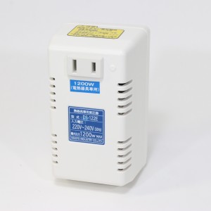 日章工業 DS-122E 海外用変圧器(電子式）　Cタイプ[DS122ENISSYO] 返品種別A