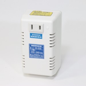 日章工業 DS-202E 海外用変圧器(電子式）　Cタイプ[DS202ENISSYO] 返品種別A