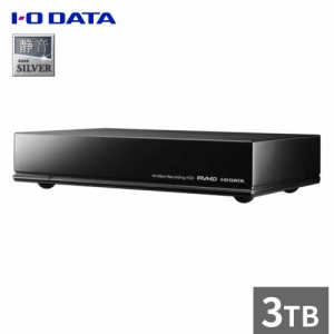 I/Oデータ AVHD-UTB3 USB3.0 外付けハードディスク 3.0TB（ブラック）AVHD-UTBシリーズ[AVHDUTB3] 返品種別A