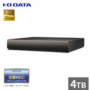 I/Oデータ AVHD-WR4 24時間連続録画対応 USB 3.2 Gen 1（USB 3.0）対応 録画用ハードディスク 4TBAVHD-WRシリーズ[AVHDWR4] 返品種別A