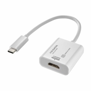 I/Oデータ US3C-DA/HDR USB Type-C対応 グラフィックアダプター HDR対応モデル[US3CDAHDR] 返品種別A