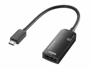 I/Oデータ US3C-DA/DP 4K対応 USB Type-C DisplayPort変換アダプターアイオーデータ[US3CDADP] 返品種別A