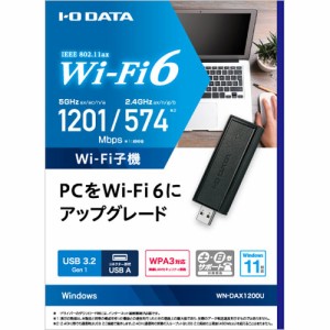 I/Oデータ WN-DAX1200U Wi-Fi 6(11ax) 1201Mbps 無線LAN 子機ビームフォーミング IPv6 WPA3対応[WNDAX1200U] 返品種別A