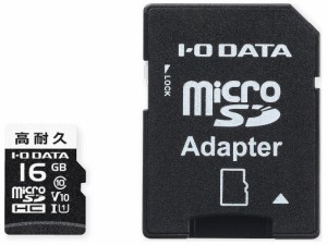 I/Oデータ 高耐久 Class10対応 microSDカード 16GB（microSDHC規格） ドライブレコーダーに最適な高耐久モデル MSD-DR16G返品種別A