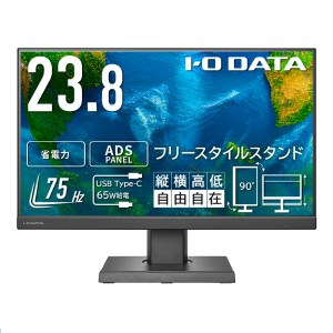 I/Oデータ LCD-C241DB-FX 23.8型ワイド 液晶ディスプレイ  （フルHD/ノングレア/広視野角ADSパネル採用/HDMI、DisplayPort、USB Type-C/