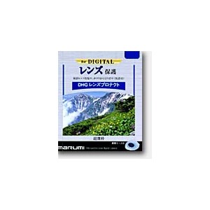 マルミ DHGプロテクト82 DHGレンズプロテクト(レンズ保護) 82mm[DHGプロテクト82] 返品種別A