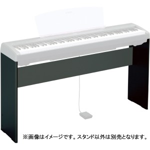 ヤマハ L-85 P-115B/45B 対応スタンド(ブラック)YAMAHA[L85] 返品種別A