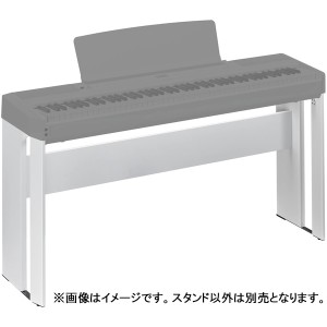 ヤマハ L-515WH P-515専用スタンド(ホワイト)YAMAHA[L515WH] 返品種別A