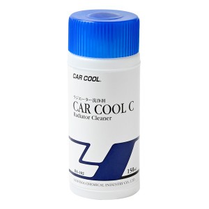ヤシマ化学 RA-102 カークールC ラジエーター洗浄剤 150mlCAR　COOL[RA102カンサイバツテリ] 返品種別A