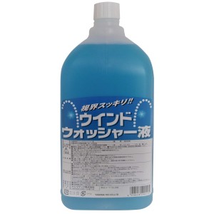 ヤシマ化学 CL-202 カークール ウインドウォッシャー液 （-6°C） 2LCAR　COOL[CL202] 返品種別A