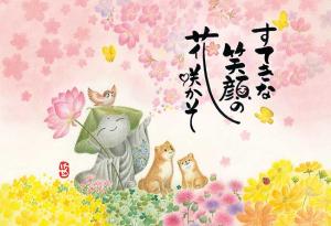 地蔵 イラストの通販 Au Pay マーケット