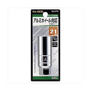 大橋産業 NO.77 イグニッションプラグレンチロング ソケットサイズ16mmBAL[NO77] 返品種別A