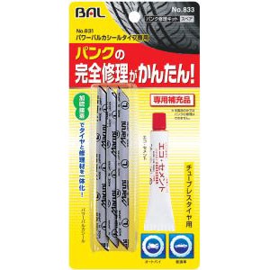 大橋産業 833 No.833 パンク修理キット パワーバルカシール 補充用チューブレスタイヤ用[833] 返品種別A