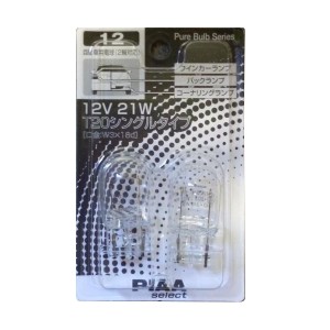 PIAA HR12(PIAA) ポジション・ライセンス T10 12V5Wピア[HR12PIAA] 返品種別A