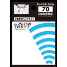 PIAA HR76 補修用 二輪車用白熱球 S25ダブル 6V10/3W 2個入[HR76] 返品種別A