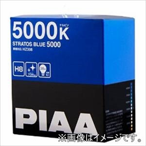 PIAA HZ308 ハロゲンバルブ 【ストラトスブルー 5000K】 H8 12V35W 2個入り[HZ308] 返品種別A