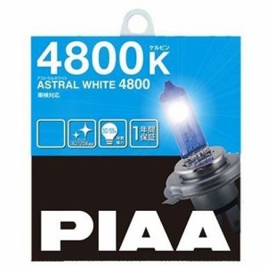 PIAA HW406 ハロゲンバルブ 【アストラルホワイト 4800K】 H7 12V55W 2個入り[HW406] 返品種別A