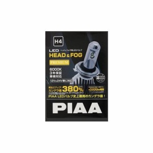 PIAA LEH120 ヘッド＆フォグ用LED　放熱ファンタイプ　H4[LEH120] 返品種別A