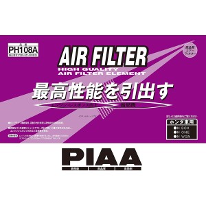 PIAA PH108A ホンダ車用 エアフィルター（エアエレメント）PIAA(ピア)[PH108A] 返品種別A