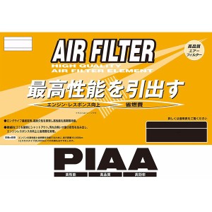 PIAA PM80 エアーフィルター ミツビシ アウトランダーピア[PM80] 返品種別A