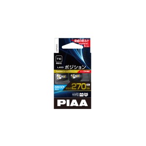 PIAA LEP120 LEDポジションランプ 270lm 6600K T10 2個入ピア[LEP120] 返品種別A
