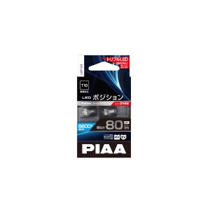 PIAA LEP123 LEDポジションランプ 80lm 6600K T10 2個入ピア[LEP123] 返品種別A