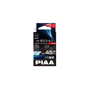 PIAA LEP127 LEDポジションランプ 45lm 6000K T10 2個入ピア[LEP127] 返品種別A